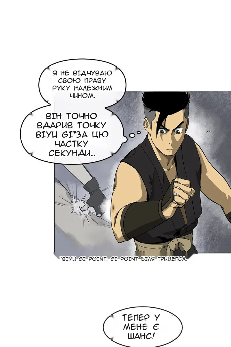 Сторінка 30