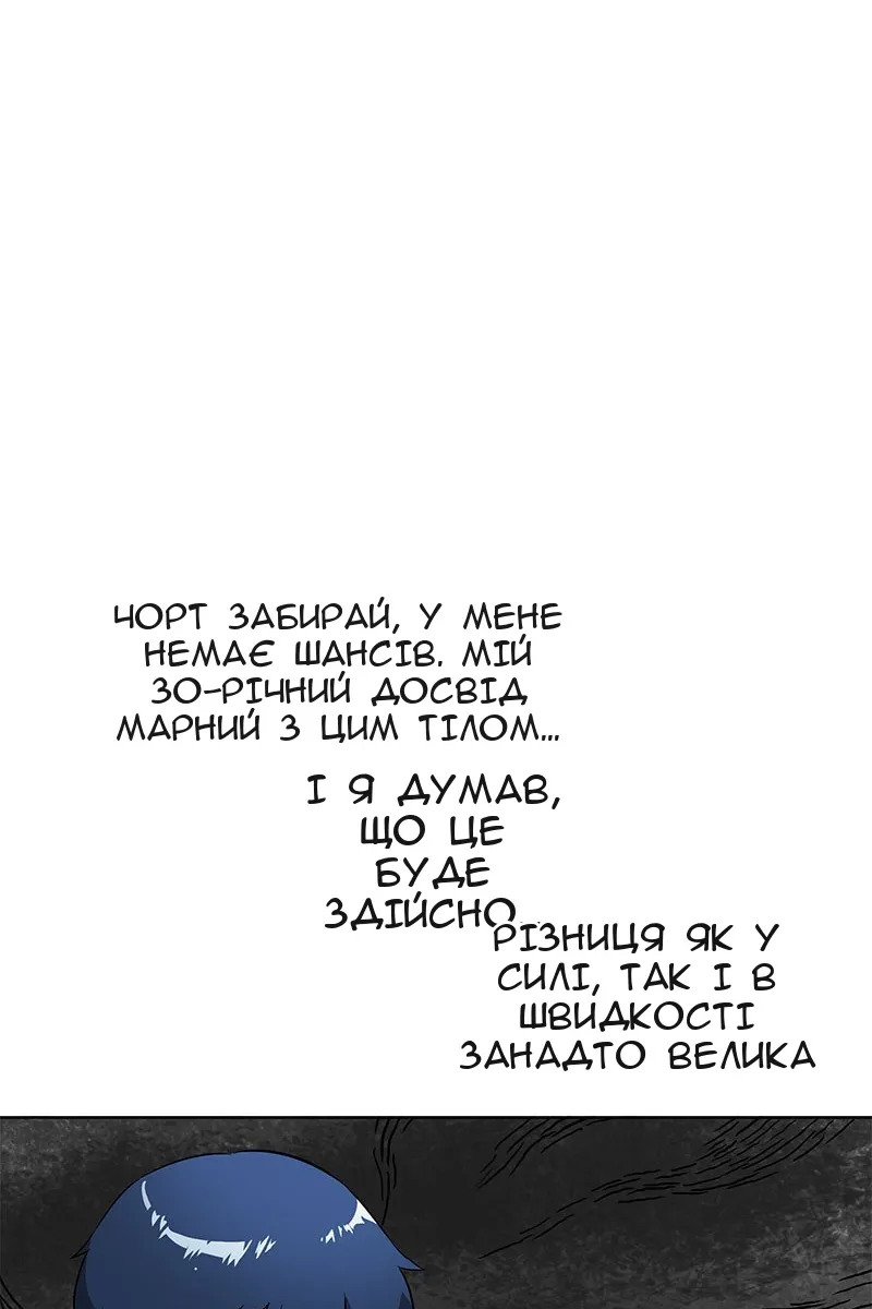Сторінка 37