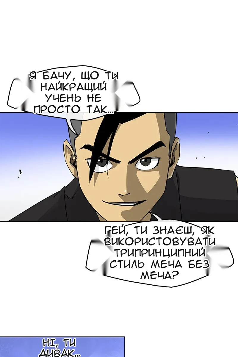 Сторінка 39