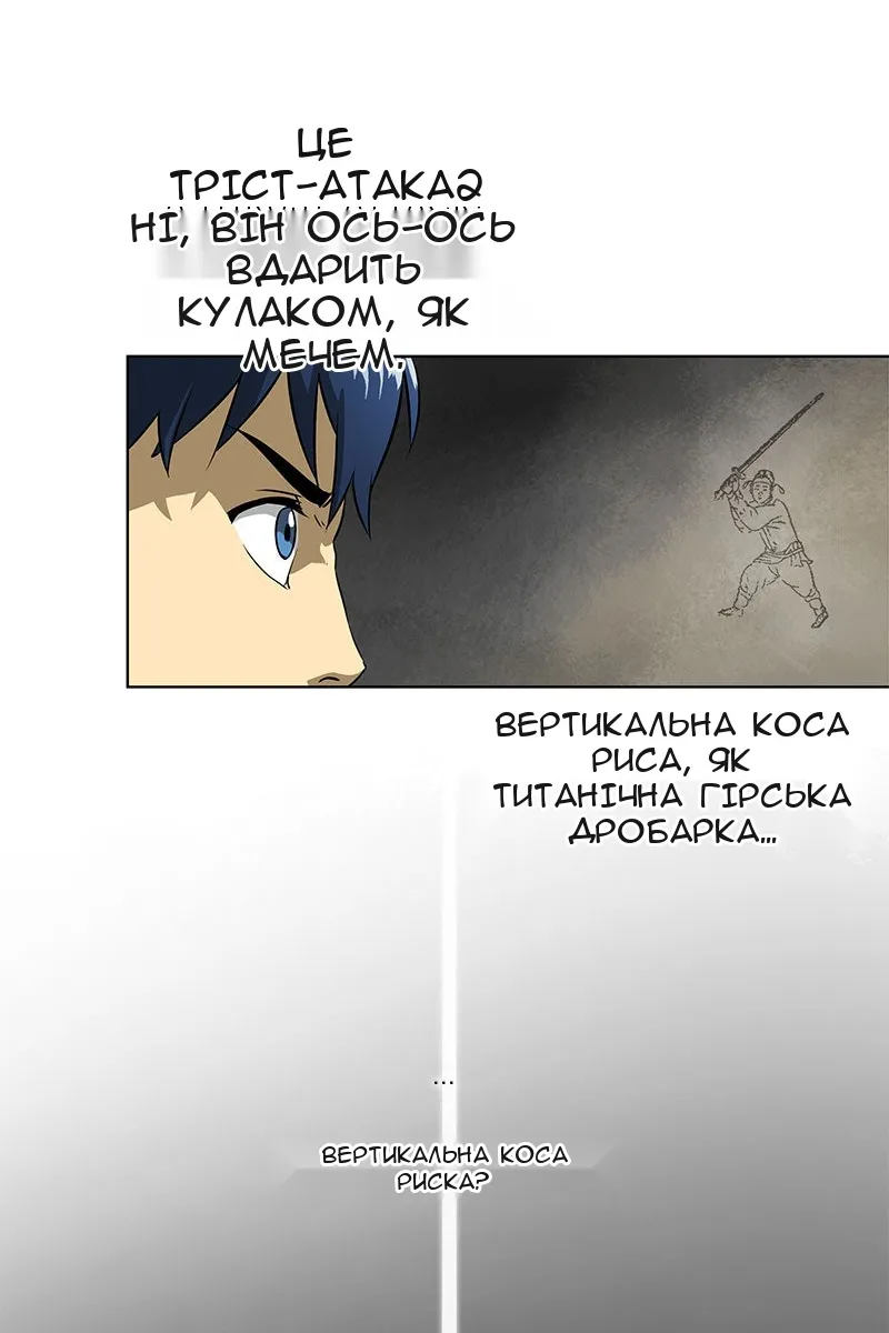 Сторінка 41