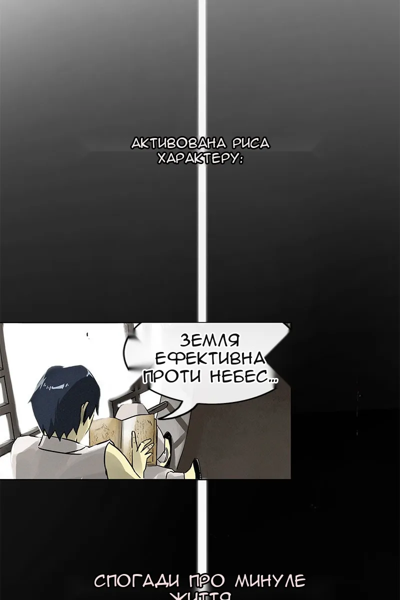 Сторінка 42