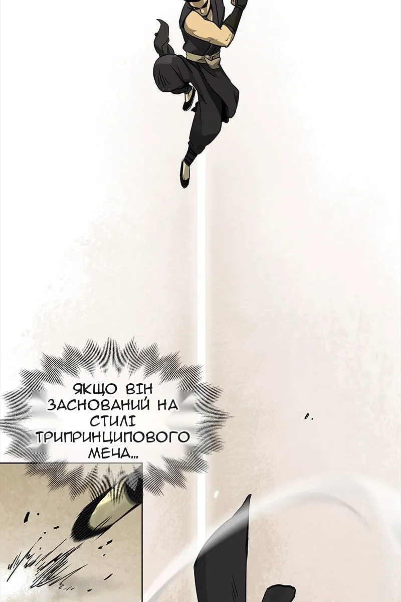Сторінка 45