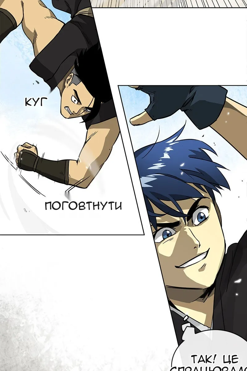 Сторінка 49