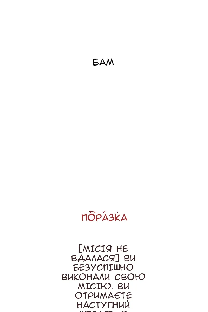 Сторінка 54