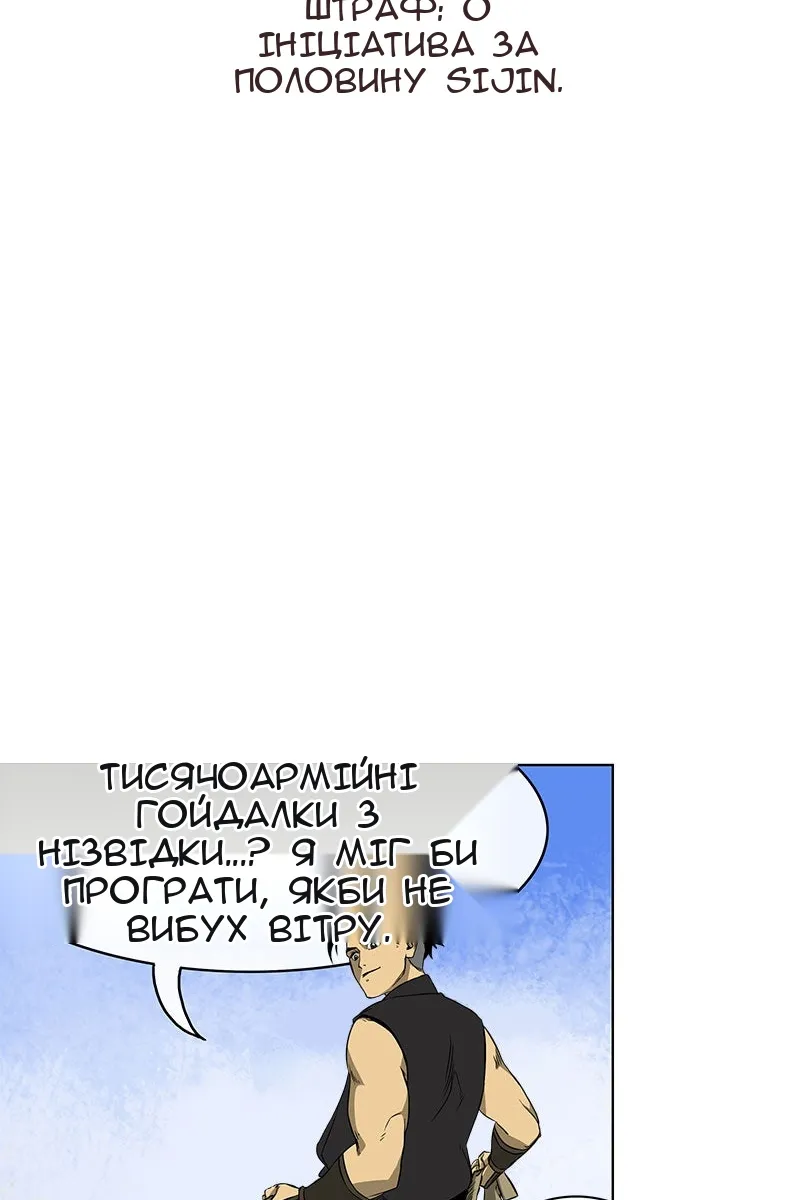 Сторінка 55