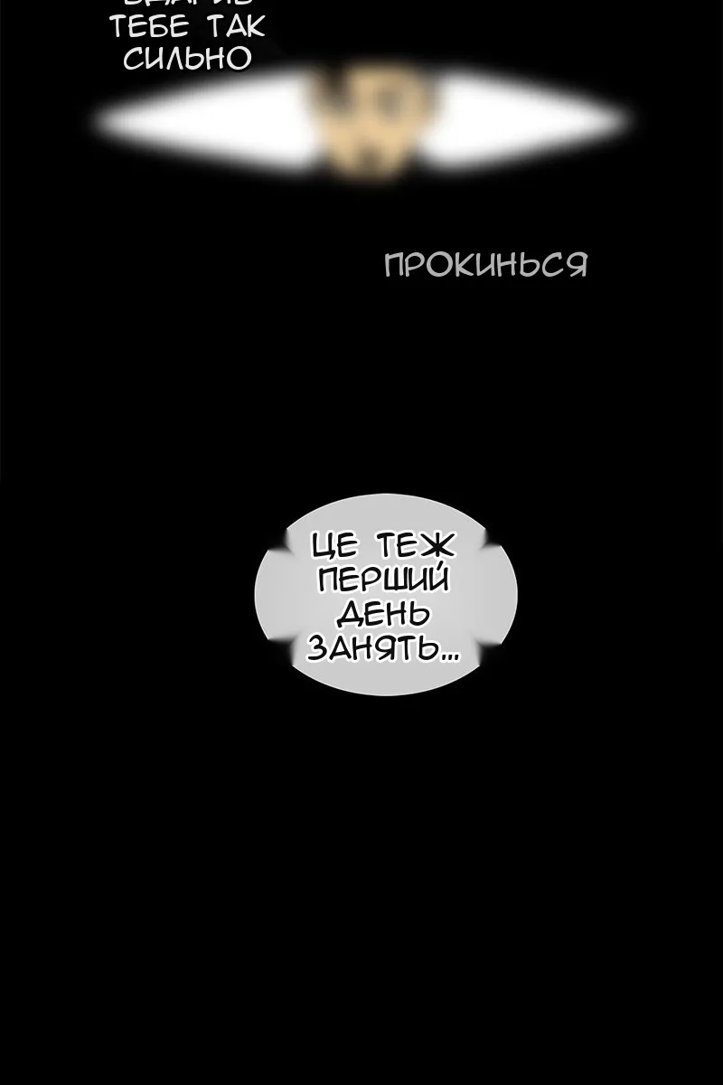 Сторінка 59
