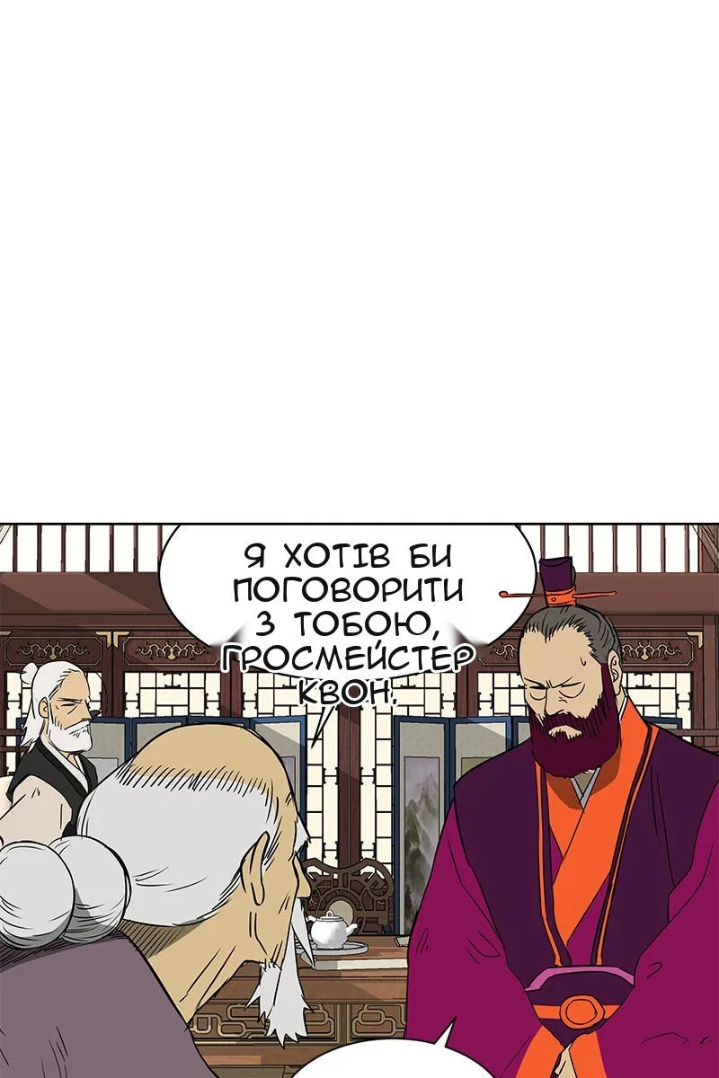 Сторінка 3