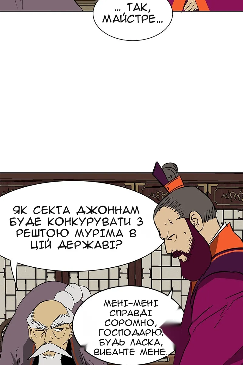 Сторінка 4