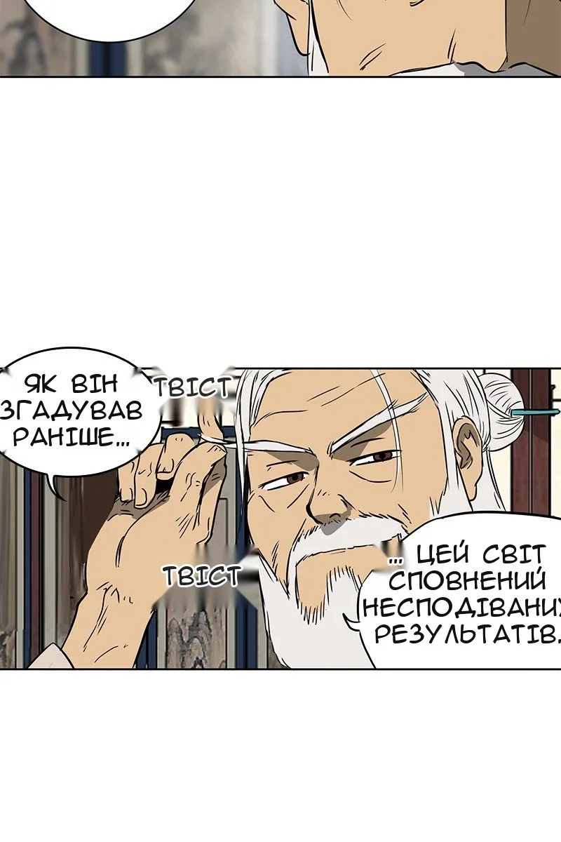 Сторінка 6