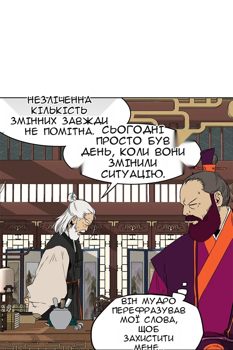 Сторінка 7
