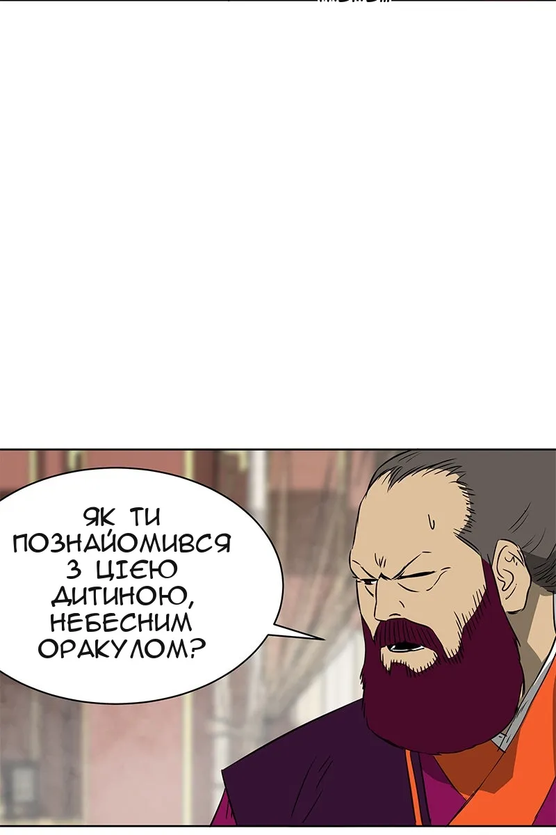 Сторінка 8