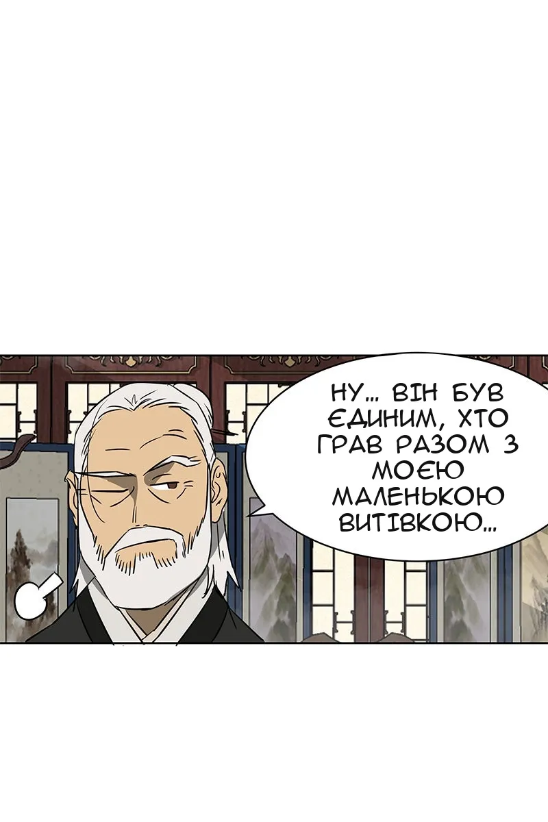 Сторінка 9