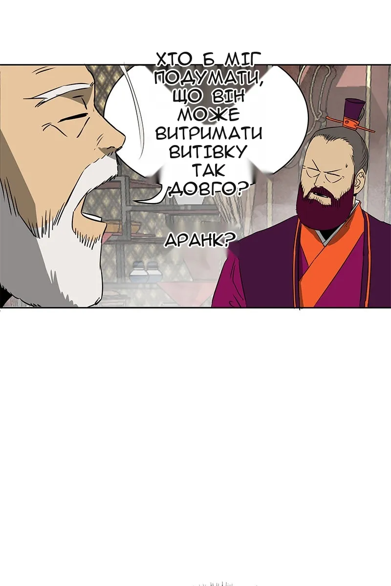 Сторінка 10