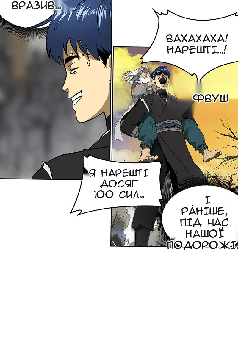 Сторінка 12