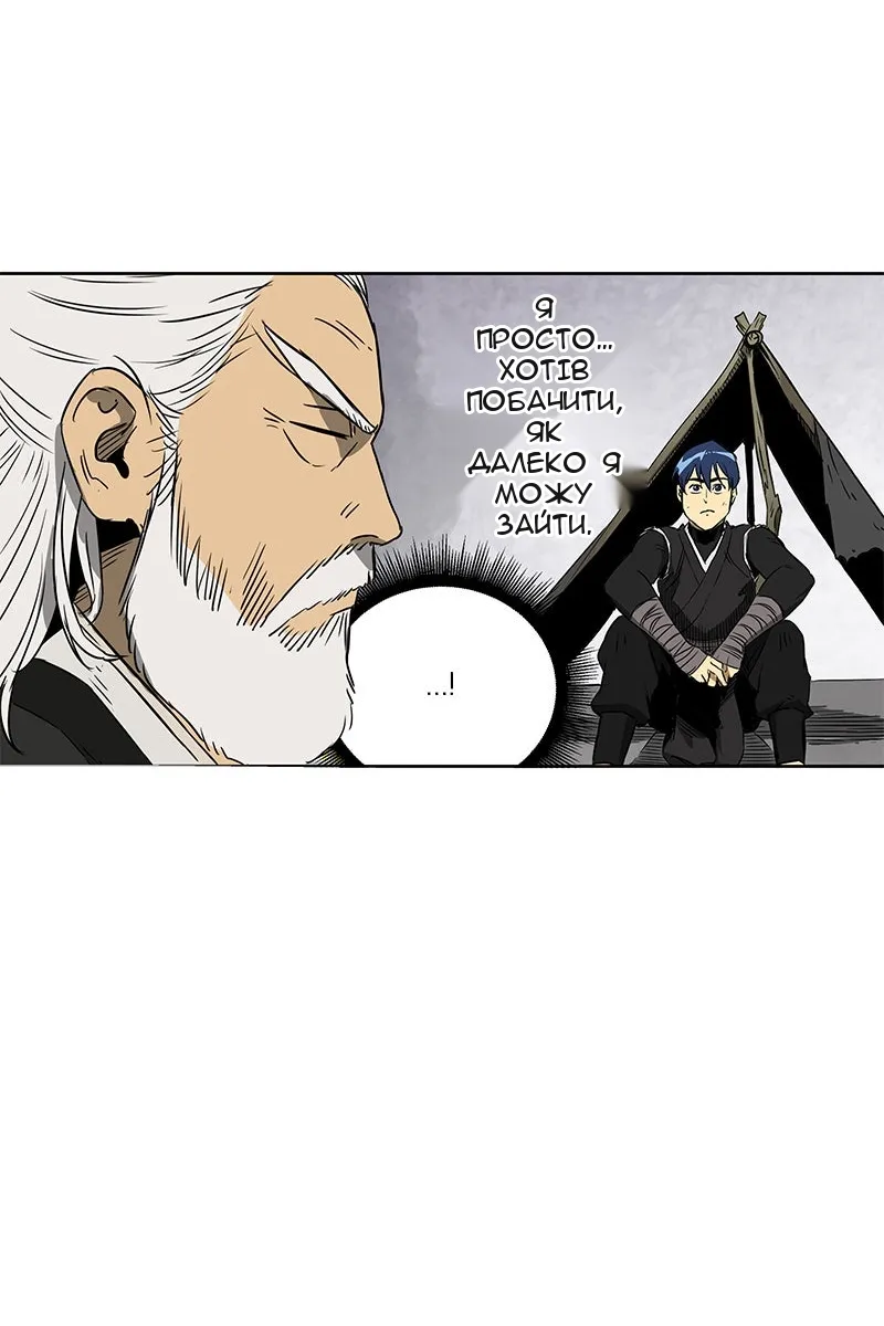 Сторінка 13
