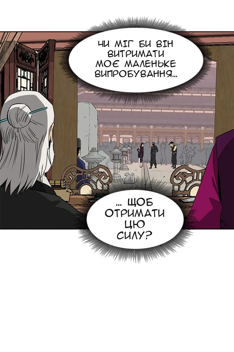 Сторінка 14