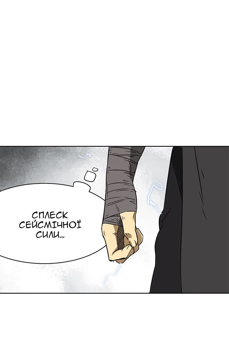 Сторінка 16