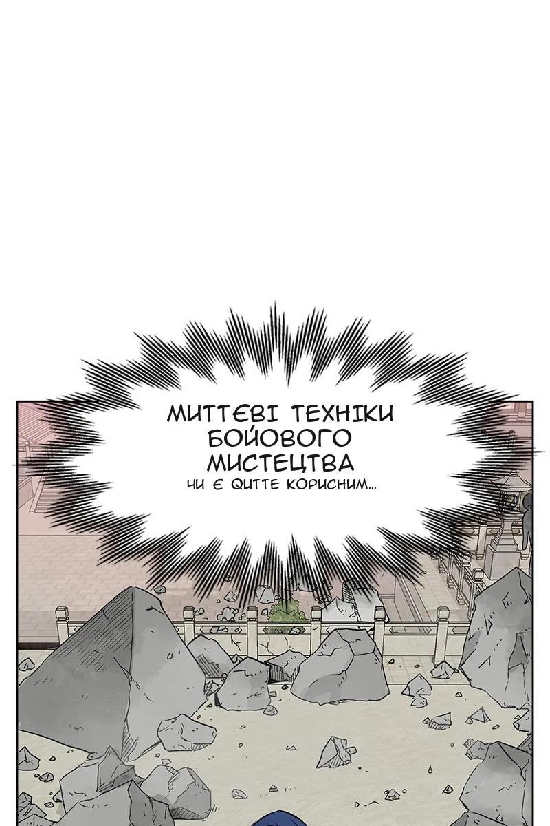Сторінка 17