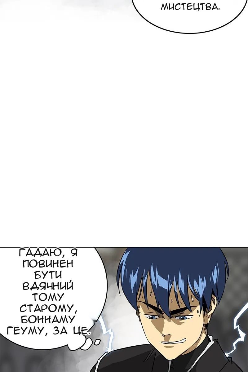 Сторінка 20