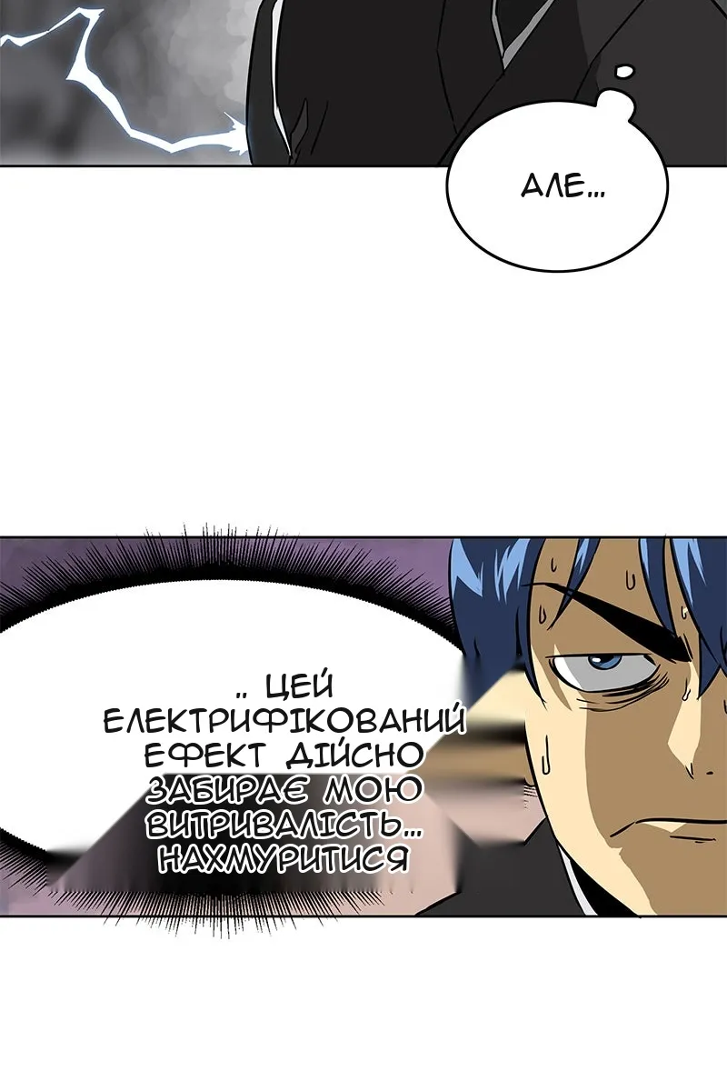 Сторінка 21