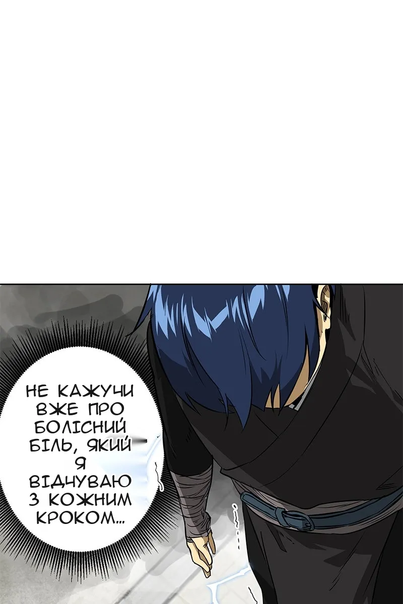 Сторінка 22