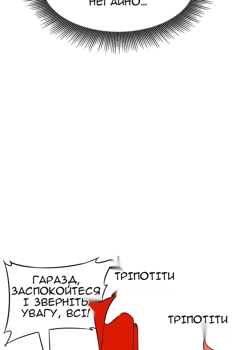 Сторінка 26