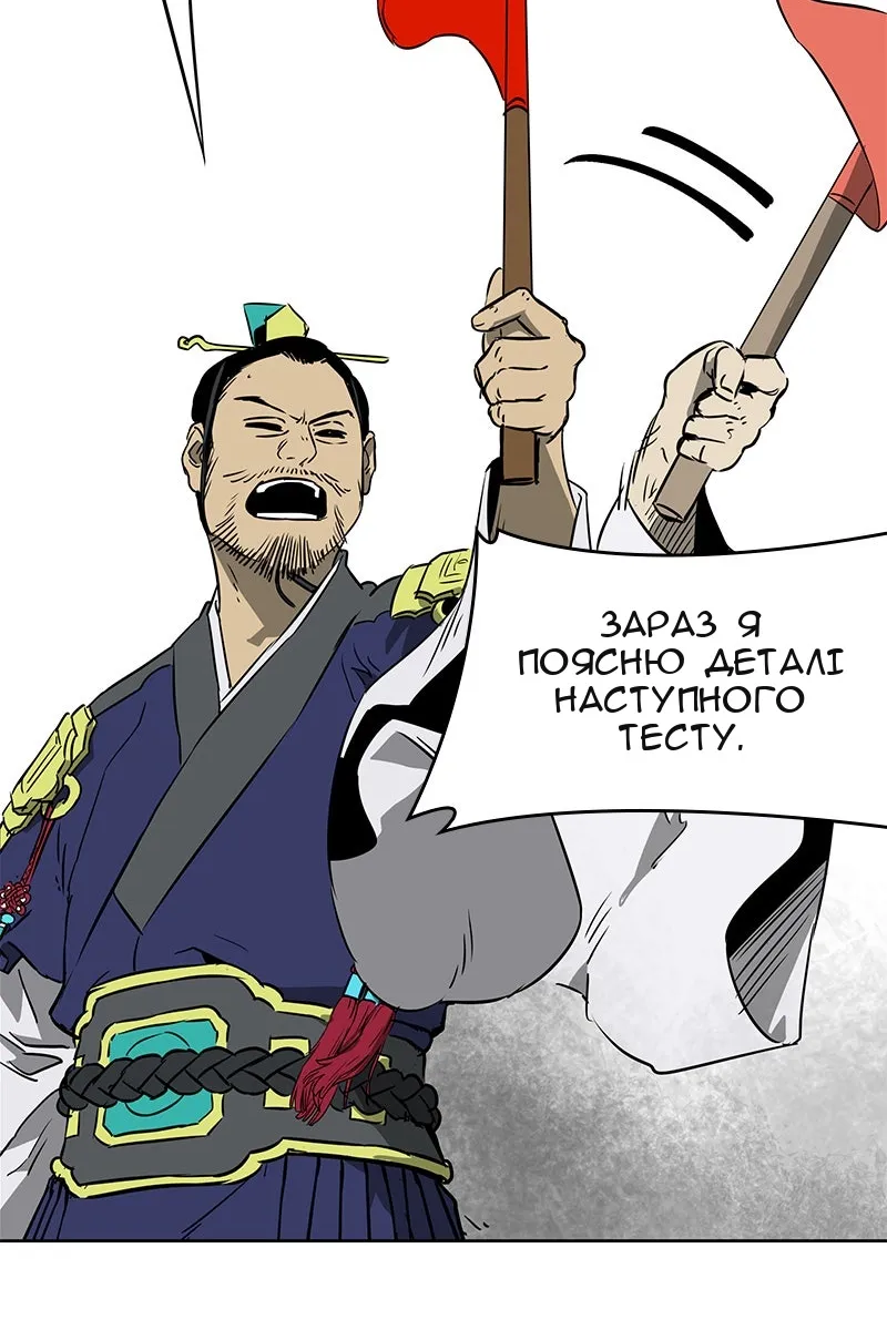 Сторінка 27