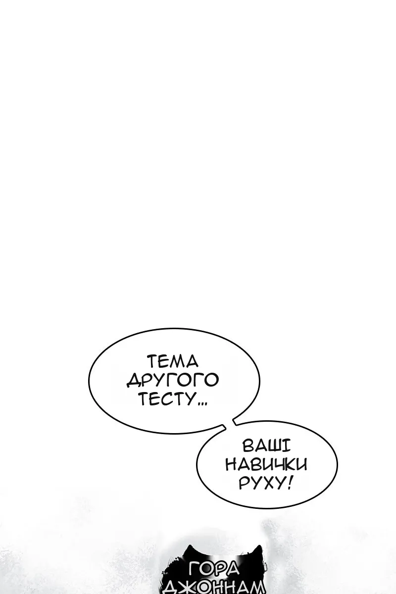 Сторінка 29