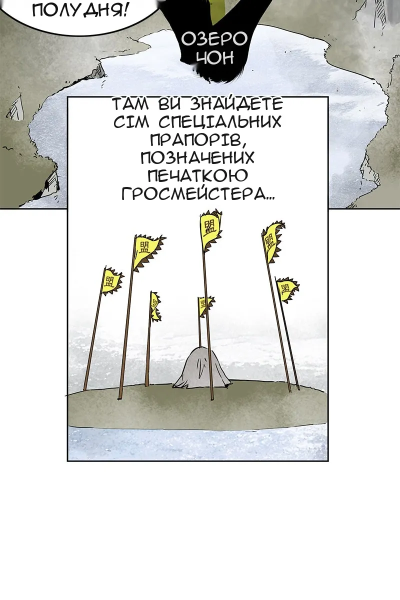 Сторінка 31