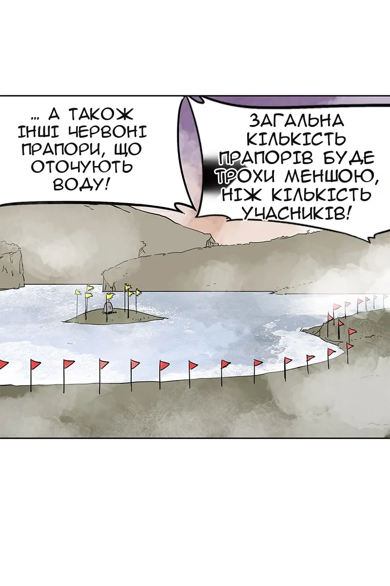 Сторінка 32