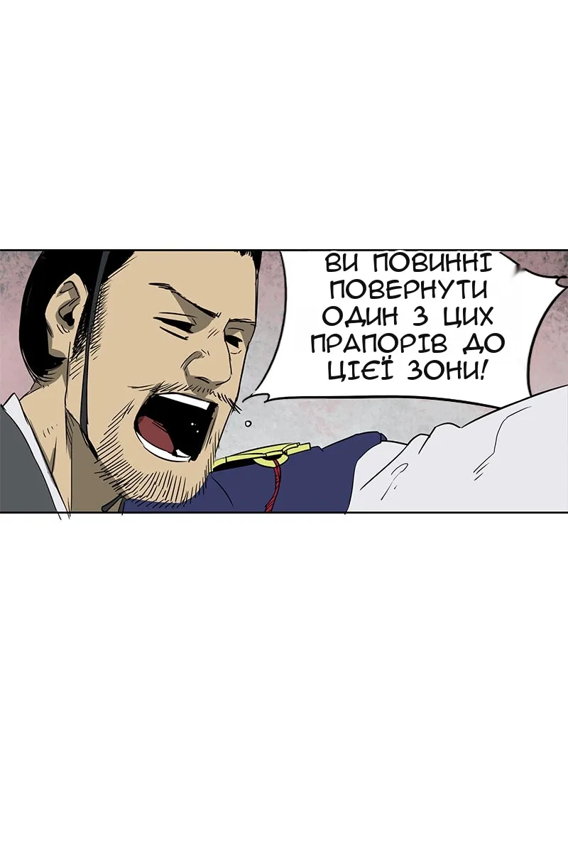 Сторінка 33