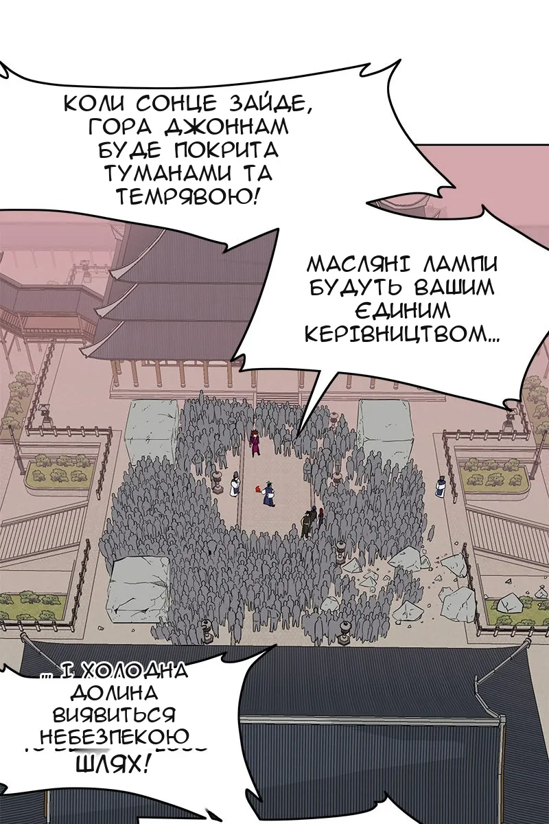 Сторінка 34