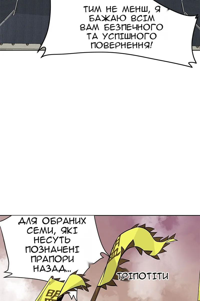 Сторінка 35