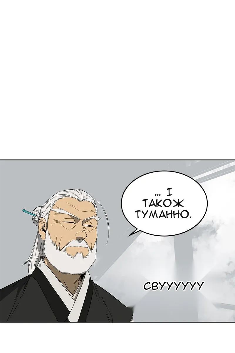 Сторінка 42