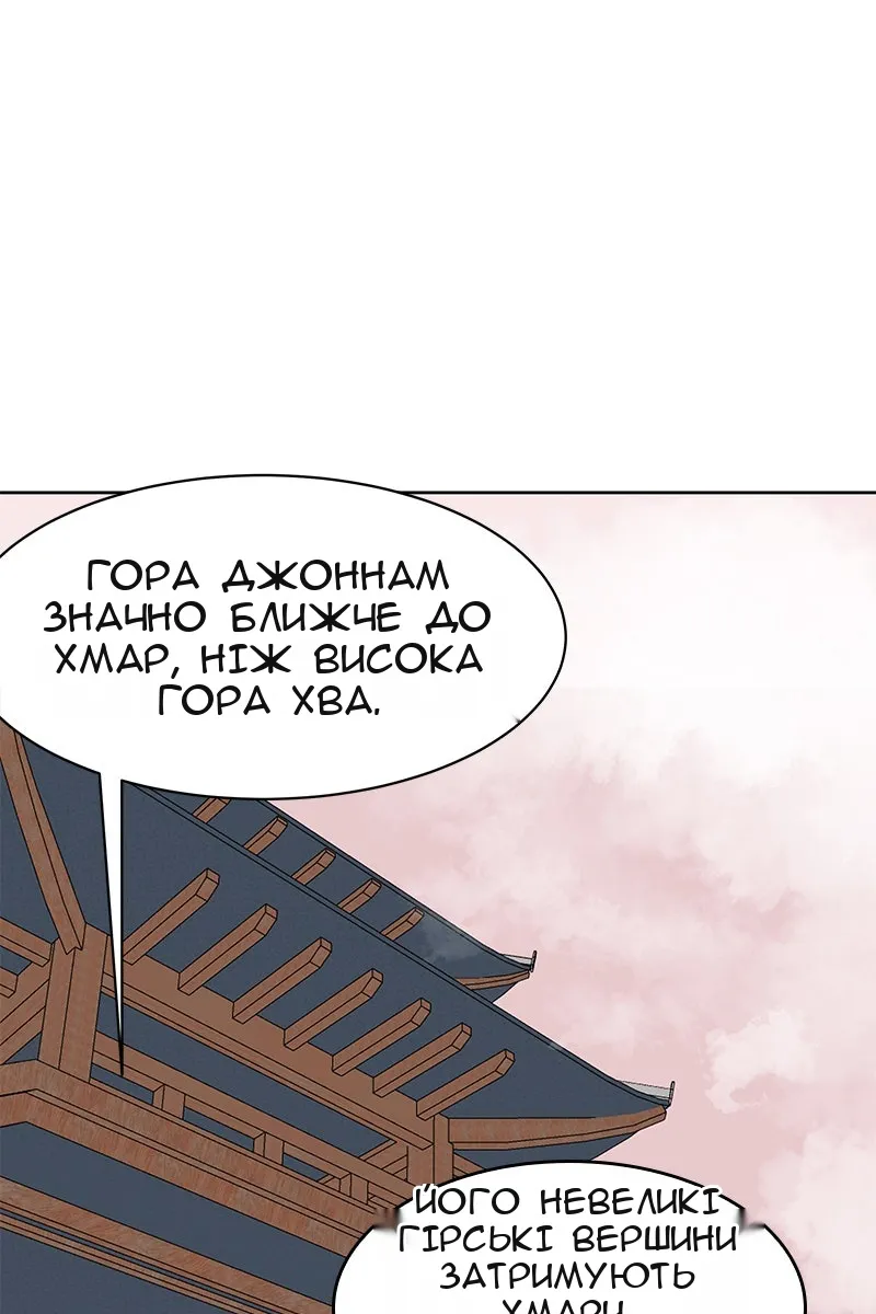 Сторінка 43