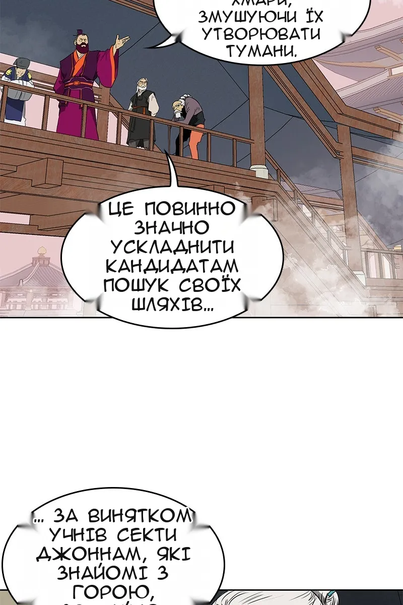 Сторінка 44