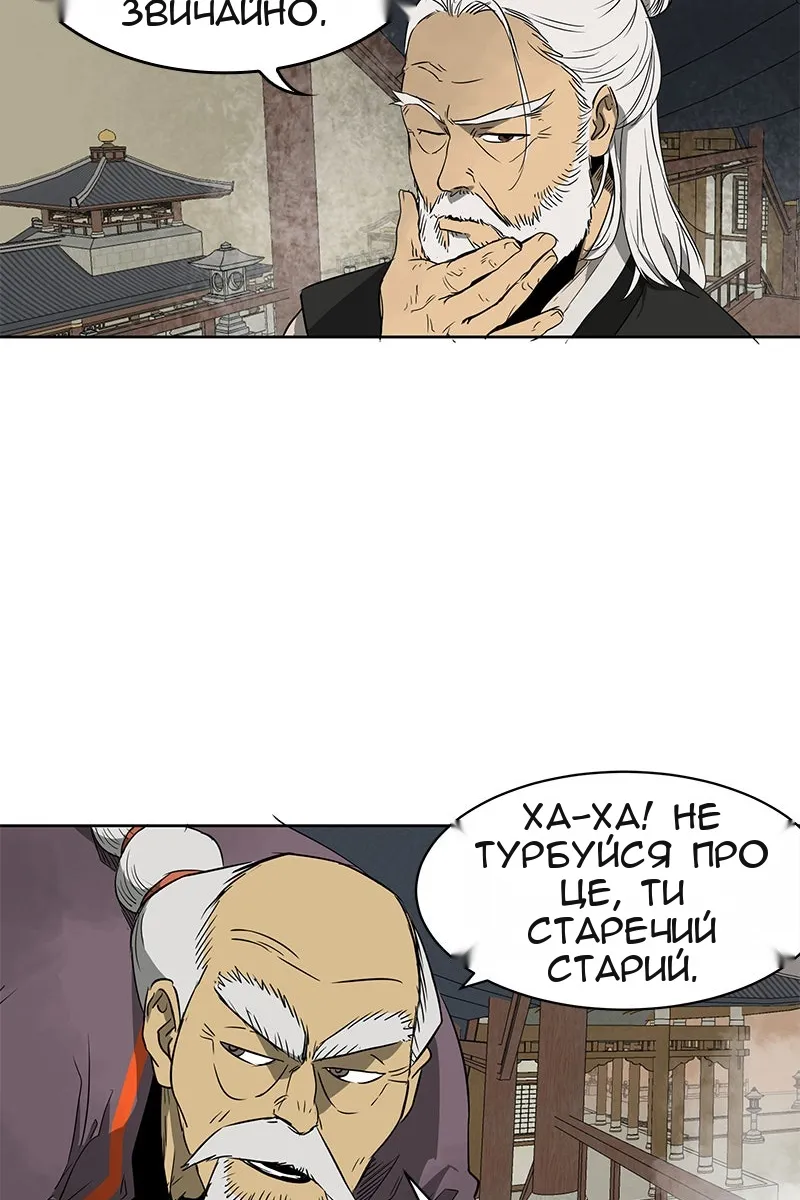 Сторінка 45