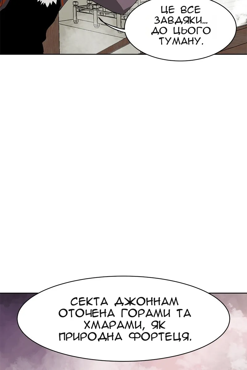 Сторінка 47