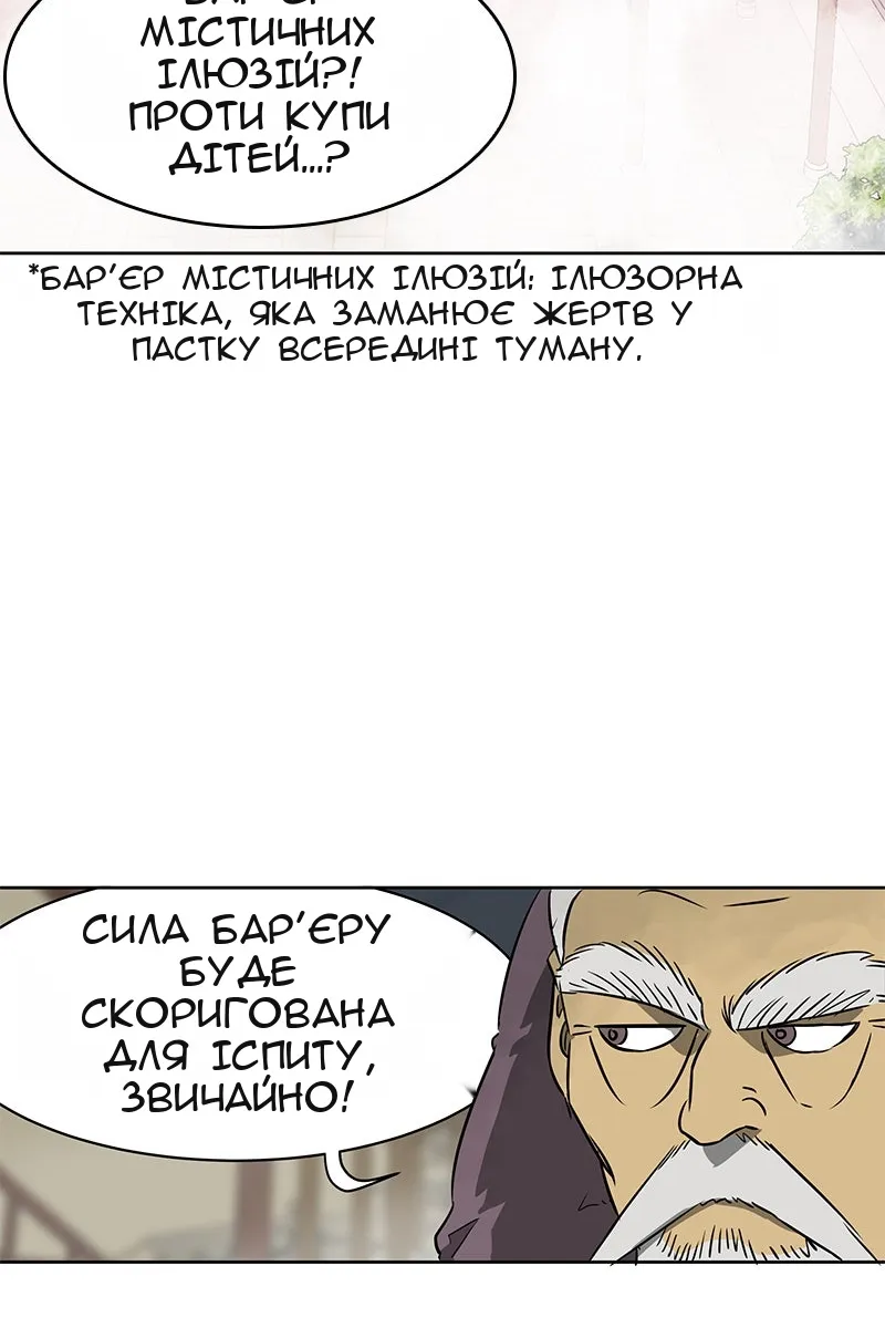 Сторінка 50