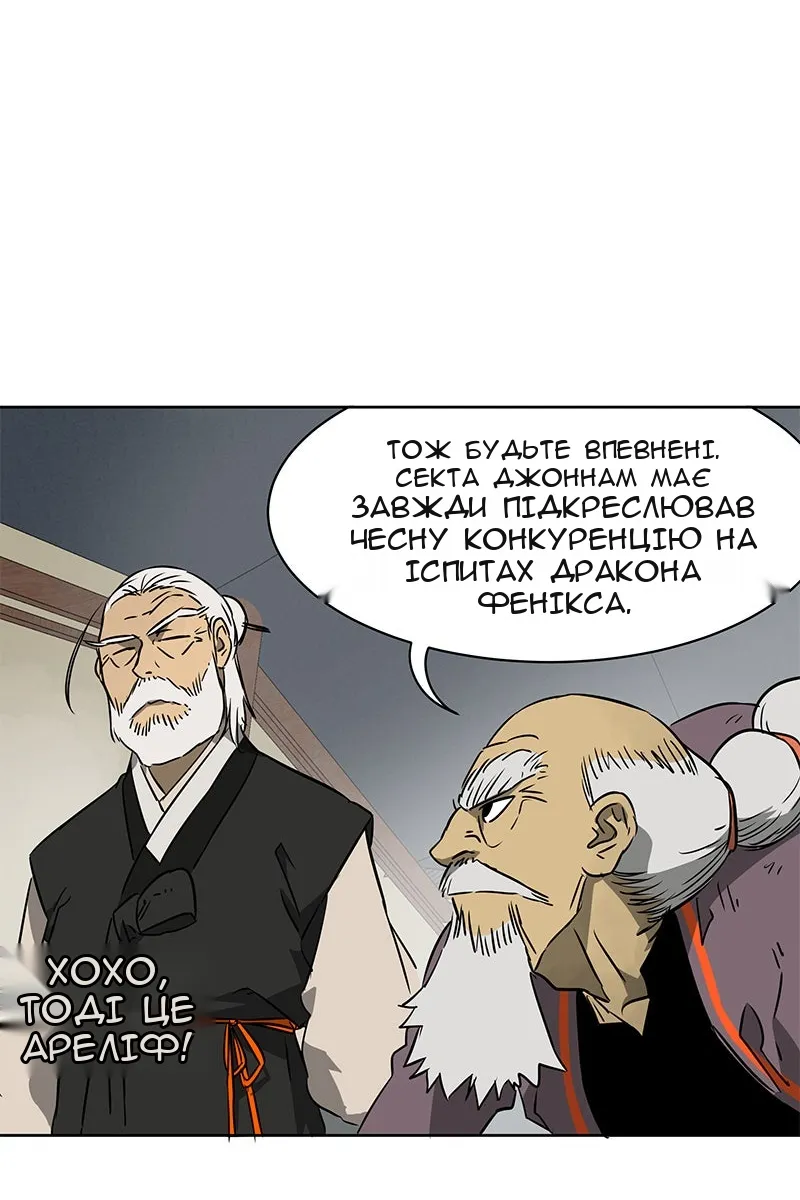 Сторінка 51