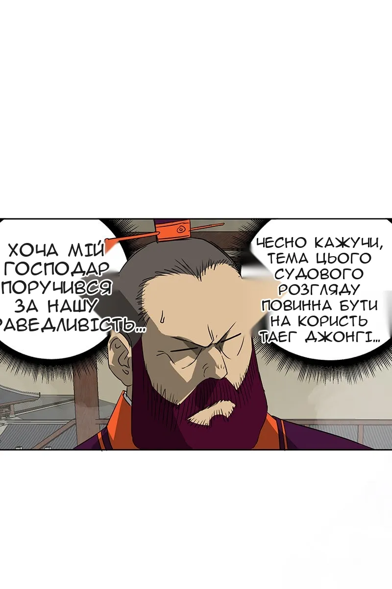 Сторінка 53