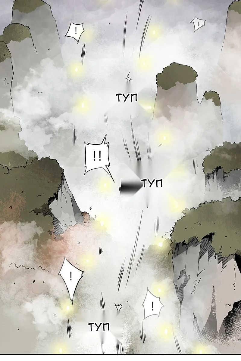 Сторінка 62