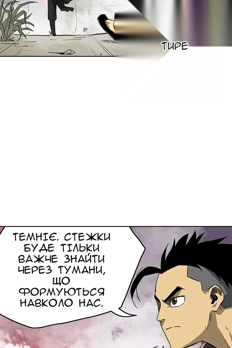 Сторінка 65