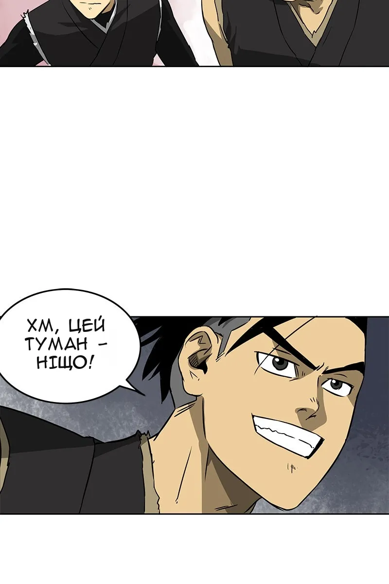 Сторінка 70