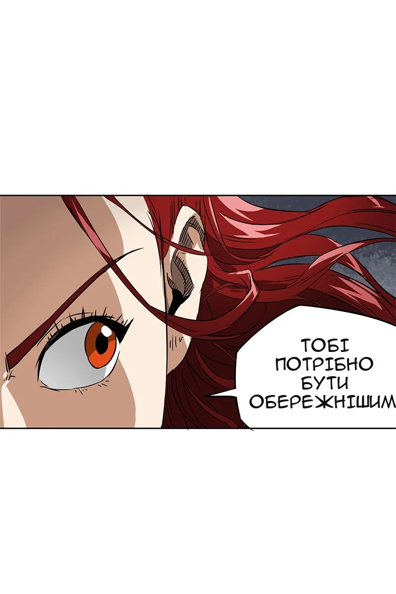 Сторінка 71
