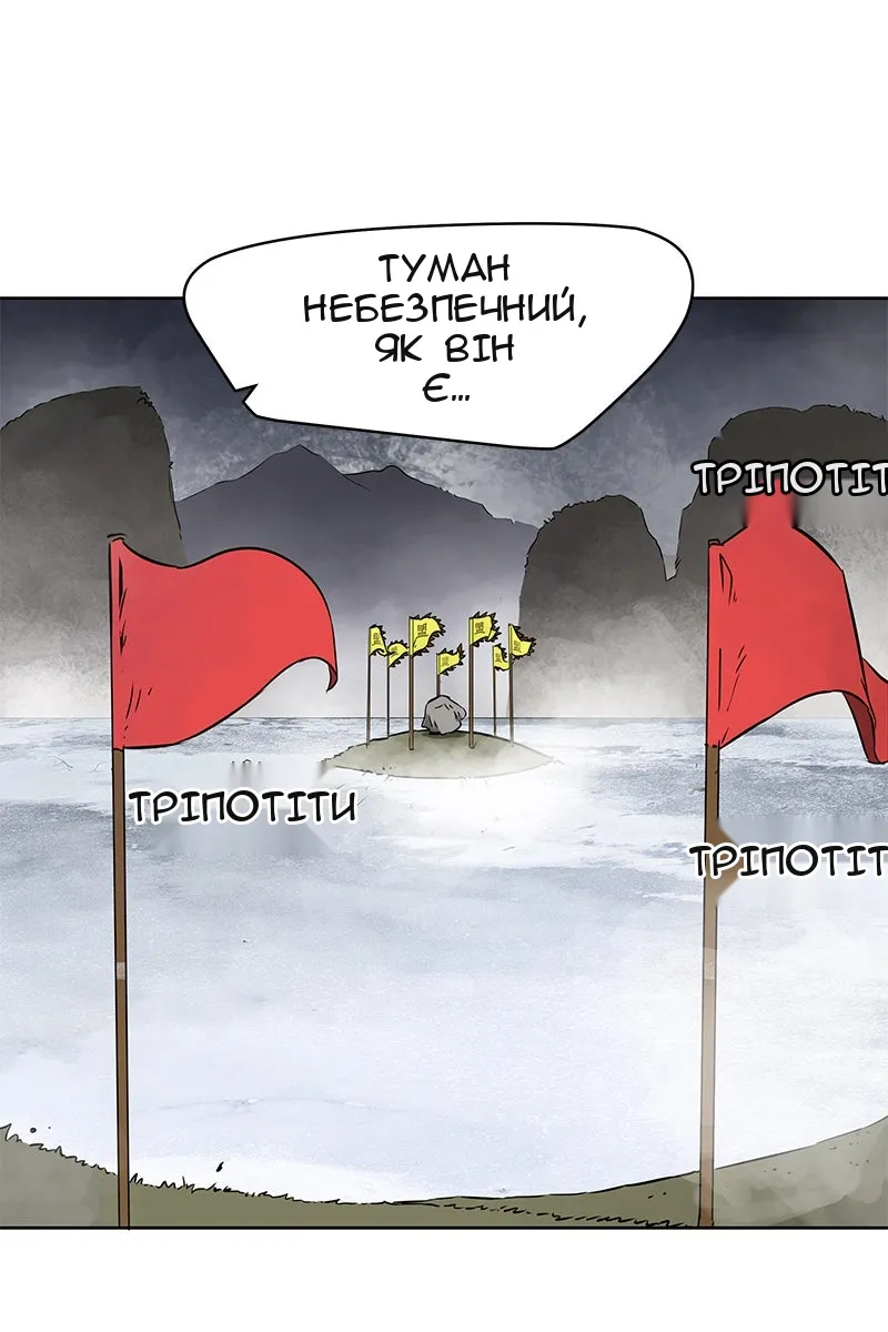 Сторінка 72