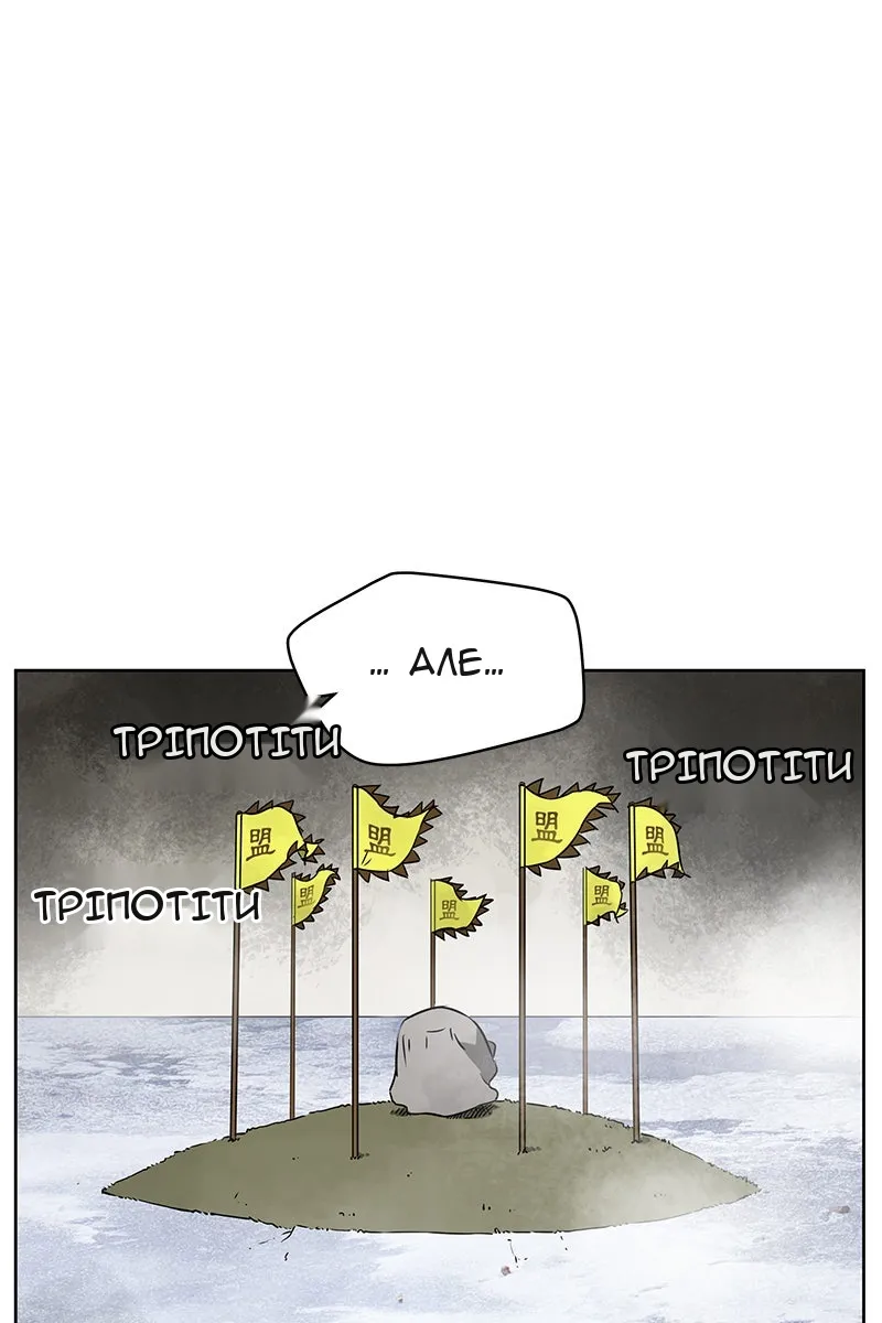 Сторінка 73