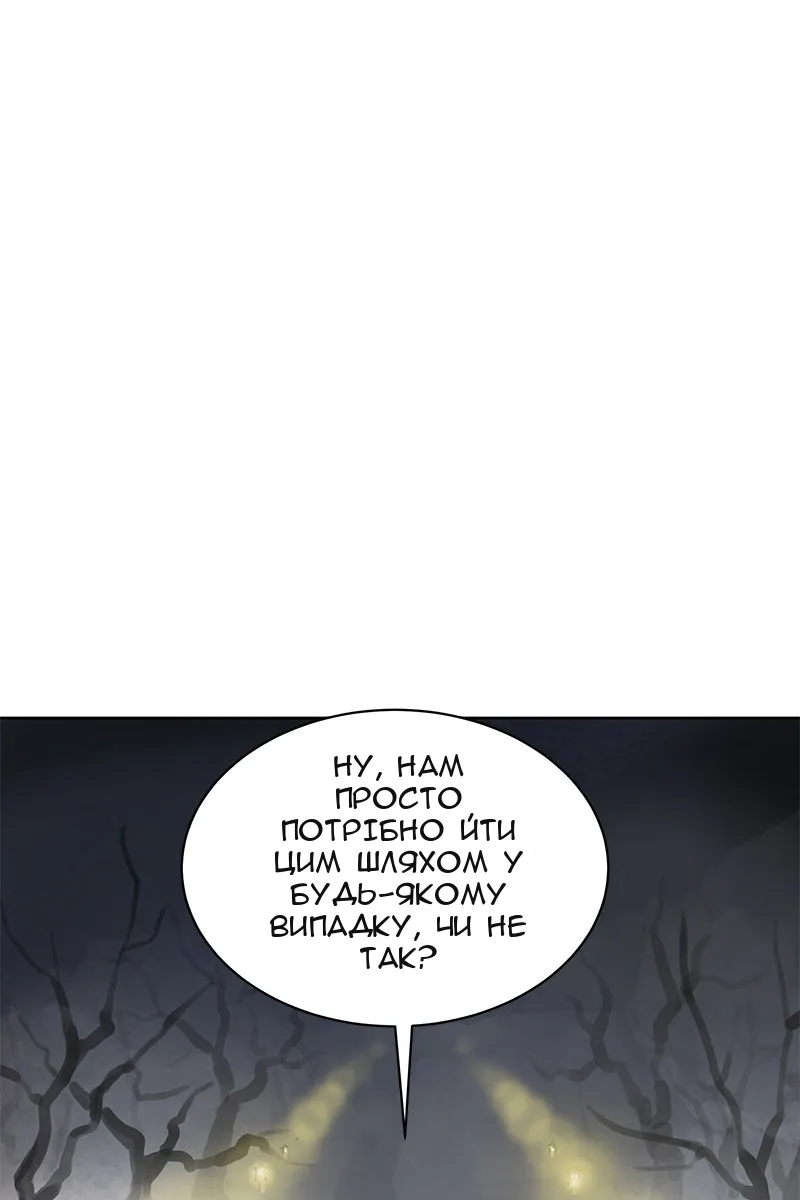 Сторінка 76