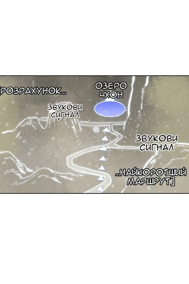 Сторінка 82