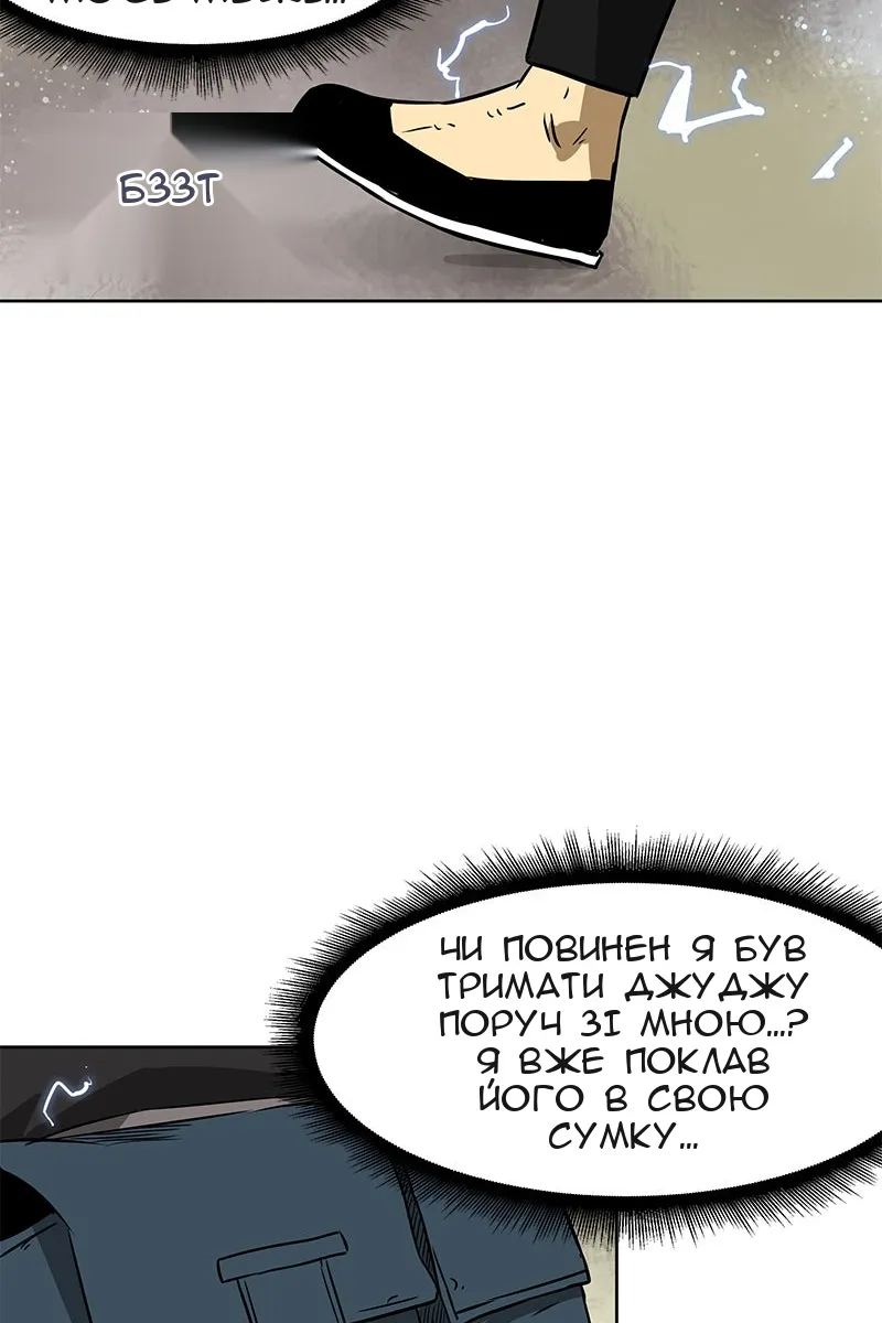 Сторінка 84